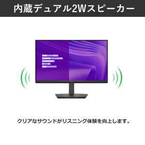 【3年保証】液晶モニター 23.8型 Dell...の詳細画像4
