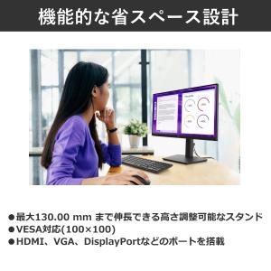 【3年保証】液晶モニター 23.8型 Dell...の詳細画像5