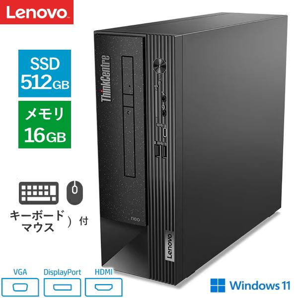 Lenovo デスクトップパソコン RS-232C 搭載 ThinkCentre Neo 50s S...
