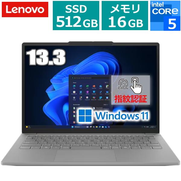 レノボ Lenovo ノートパソコン 13.3 13.3型 J13 Windows 11 Pro C...