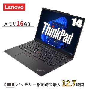 ThinkPad E14 Gen 5 ノートPCの買取情報