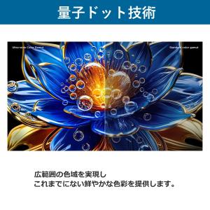 スマートテレビ 40型 フルHD テレビ Go...の詳細画像1