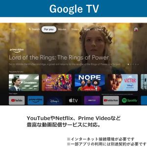スマートテレビ 40型 フルHD テレビ Go...の詳細画像5