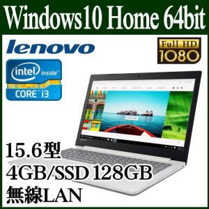 =ポイント２倍= Lenovo ノートパソコン ノートPC 本体 10 Home 64bit 15.6型 フルHD Core i3 4GB SSD 128GB DVD ブリザードホワイト IdeaPad 320 80XH006EJP
