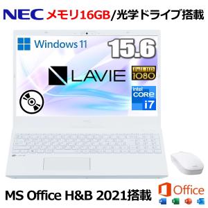 NEC ノートパソコン PC-N1570GAW office搭載 Corei7 SSD 256GB 16GB LAVIE N15 N1570 Windows11 Home 15.6型 Wi-Fi6 有線LAN マウス付 パールホワイト