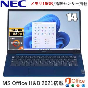 NEC ノートパソコン PC-N1455HAL office搭載 Ryzen5 SSD 256GB 16GB LAVIE N14 Slim N1455 Windows11 Home 14型 指紋センサー ネイビーブルー｜try3