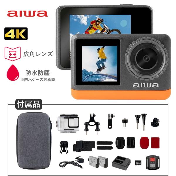 アイワ アクションカメラ aiwa cam B4K JA3-ACM0002 カメラ 4K 小型 防水...