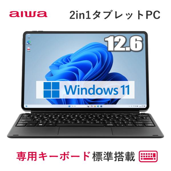 aiwa tab WS12H タブレット JA4-TBW1201-H 12.6型 Windows11...