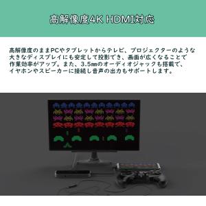 ハブ ドッキングステーション USB-C モバ...の詳細画像4