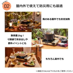 イワタニ カセットコンロ 風まる3 CB-KZ...の詳細画像2