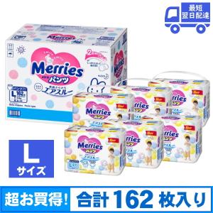 メリーズ パンツ Lサイズ 162枚 27枚x6セット 紙おむつ 素肌さらさらエアスルー 9〜14kg 通気性ばつぐん 快適フィット しっかり吸収 Merries