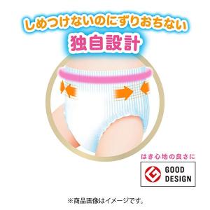 メリーズ エアスルー おむつ オムツ パンツ ...の詳細画像3