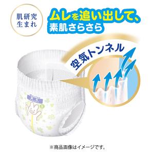 【お買い得セット!】162枚×2個セット メリ...の詳細画像4