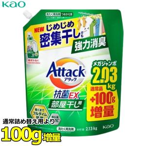 アタック 抗菌EX 詰め替え 超特大 1kg 1000g×6 洗濯回数約240回 抗菌 EX 抗ウイルス 詰め替え用 アタックEX 液体洗剤 洗濯用洗剤 大容量 Attack 6k 6kg