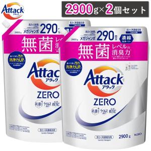 【1620g × 6個】アタックZERO 部屋干し 詰め替え 楽天市場】【1種類を選べる】アタックZERO 洗濯洗剤 詰替用 超