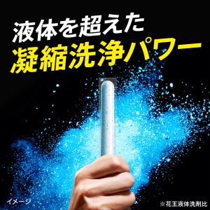 【84本x2個セット】アタックゼロ パーフェク...の詳細画像2