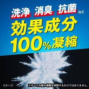 【84本x2個セット】アタックゼロ パーフェク...の詳細画像3