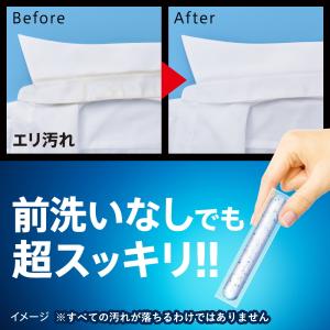 【84本x2個セット】アタックゼロ パーフェク...の詳細画像5