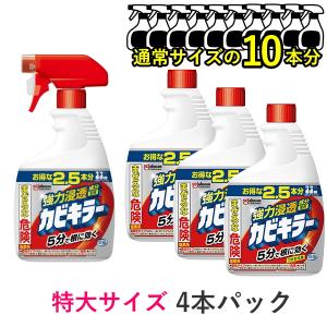 カビキラー 特大サイズ 4本 パック 本体 1000g + 付替 1000g×3 黒カビ カビ取り カビ取り剤 カビ対策 除菌 お風呂 ScJohnsn Johnson ジョンソン 日本製