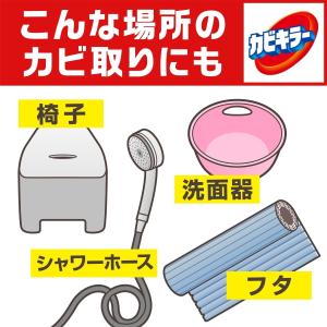 カビキラー 特大サイズ 4本 パック 本体 1...の詳細画像5