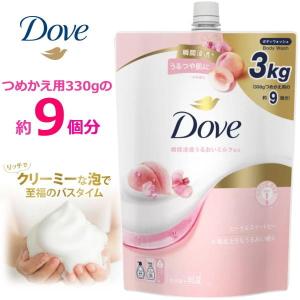 Dove 大容量 ダヴ ボディウォッシュ 3kg 詰め替え 用 ピーチ