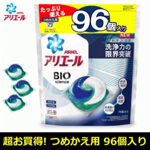 アリエール ジェルボール 3D バイオサイエンス 詰め替え