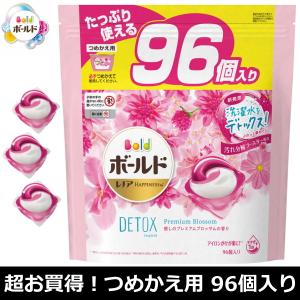 ボールド 洗濯ボールの商品一覧 洗濯用品 キッチン 日用品 文具 通販 Yahoo ショッピング