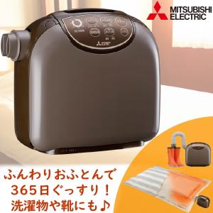 冬の布団温めにも コンパクトな布団乾燥機ランキング おすすめ10選