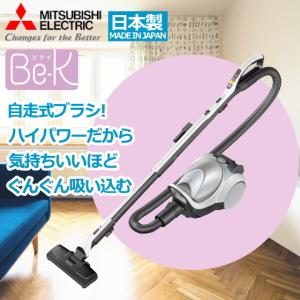 日本製 自走式 掃除機 紙パック式 三菱 Be-K TC-FM1J-S シルバー かるスマ 自走式パワーブラシ サッシノズルと紙パック付属 TCFM1JS