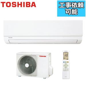 東芝 ルームエアコン 8畳用 単相100V 内部お掃除 やわらかドライ RAS-2512TMW TMシリーズ エアコン TOSHIBA RAS2512TM 室外機 RAS-2512ATM