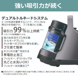 東芝 サイクロンクリーナートルネオミニ サイク...の詳細画像2