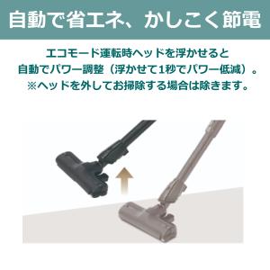 東芝 サイクロンクリーナートルネオミニ サイク...の詳細画像4
