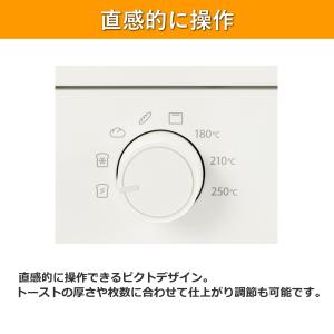 東芝 オーブントースター HTR-W7 2枚 ...の詳細画像3
