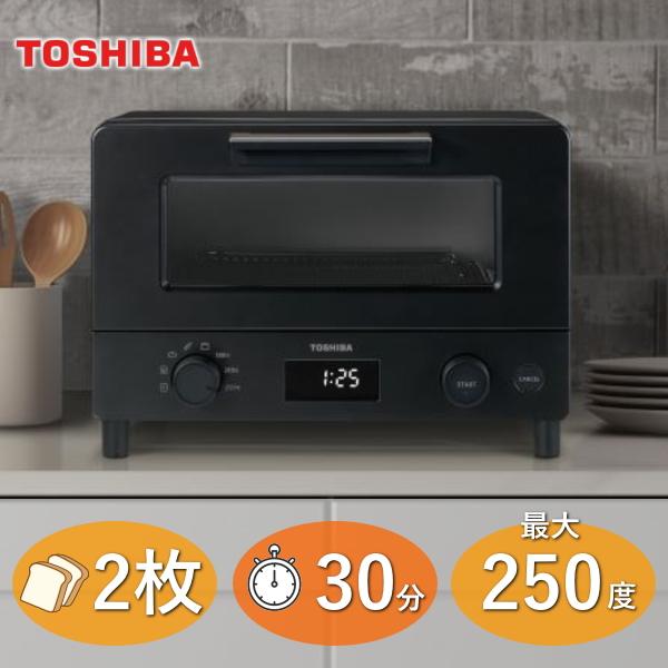 東芝 オーブントースター HTR-W7 2枚 250度 30分 タイマー マイコン HTR-W7-K...