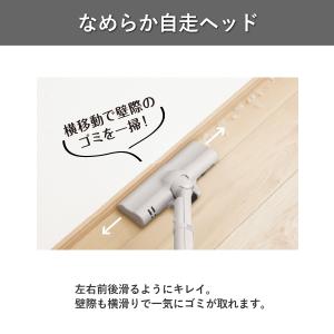 TOSHIBA トルネオ VC-CLP54 掃...の詳細画像3