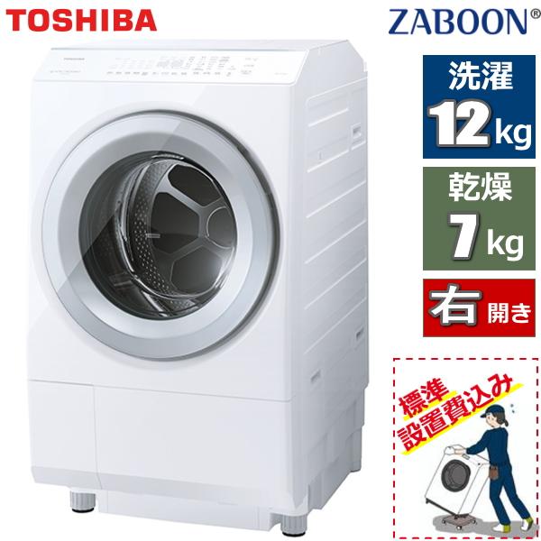 ドラム式 東芝 ザブーン 洗濯乾燥機 洗濯機  ドラム式 12kg TOSHIBA TW-127XH...