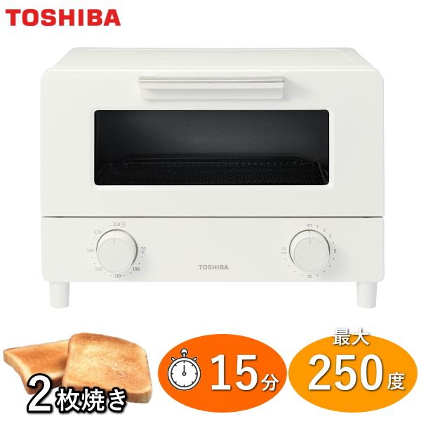 東芝 オーブントースター 2枚焼き HTR-W5 2枚 250度 15分 タイマー HTR-W5-W...