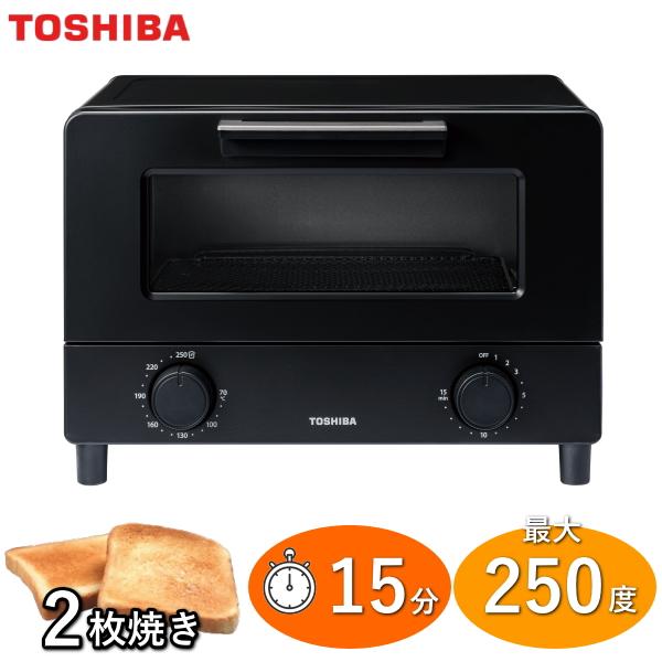 東芝 オーブントースター 2枚焼き HTR-W5 2枚 250度 15分 タイマー HTR-W5-K...