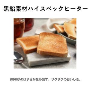 東芝 オーブントースター 2枚焼き HTR-W...の詳細画像2