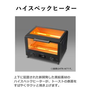 東芝 オーブントースター 2枚焼き HTR-W...の詳細画像3