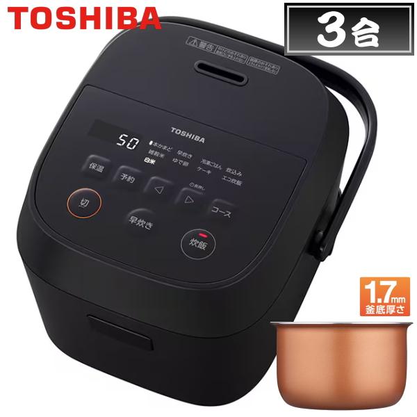 炊飯器 3合炊き マイコン 東芝 RC-5AMX 炊飯ジャー 雑穀米 炊込み マイコン炊飯ジャー R...