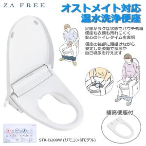 TOTO 【SKL330HNNN #NW1】 掃除口付床置床排水汚物流し TOTO 【SKL330HNNN #NW1】 掃除口付床置床排水汚物流し