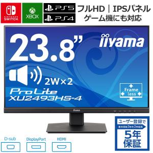 リフレッシュレート75Hz 5年保証 PS5 PS4 Switch対応 23.8インチ