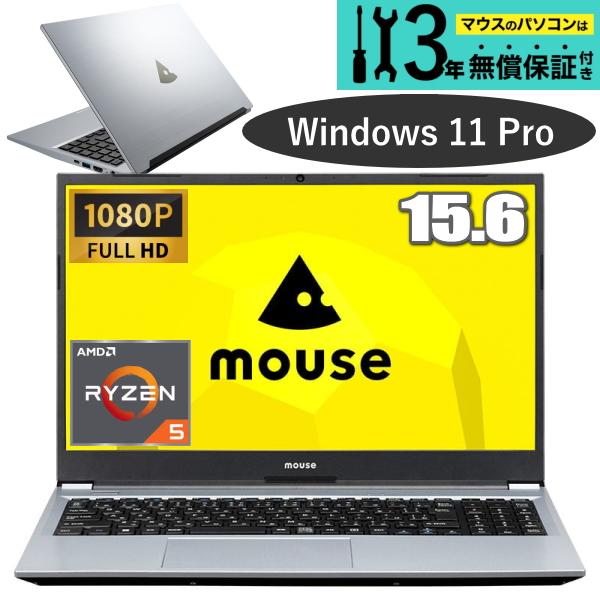 マウスコンピューター ノートパソコン Windows11 Pro 64bit 15.6型 フルHD ...