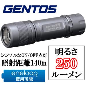 GENTOS 電池式LEDライト FLP-1807 閃シリーズ 明るさ 250ルーメン ジェントス 点灯時間約7時間 照射距離 140m 耐塵 防滴 2m落下耐久 FLP1807 震災 台風