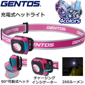 ジェントス LED ヘッドライト 充電式 260ルーメン 実用点灯2時間 照射距離100m 可動式 防滴仕様 IPX4 1m落下耐久 CP-260RSP CP260RSP スプリングピンク