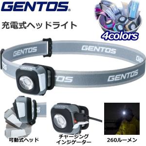 ジェントス LED ヘッドライト 充電式 260ルーメン 実用点灯2時間 照射距離100m 可動式 防滴仕様 IPX4 1m落下耐久 CP-260RWG CP260RWG ウィンターグレー
