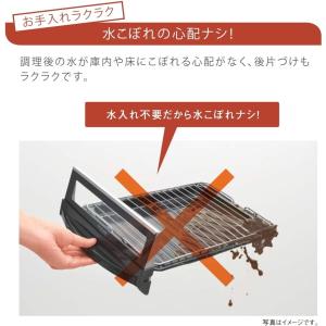 【お掃除クロスプレゼント】リンナイ 据え置きガ...の詳細画像3