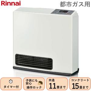 ノーリツ ガスファンヒーター 2024年製 GFH-5803S スノー ノーリツ ガスファンヒーター 2024年製 GFH-5803S スノー