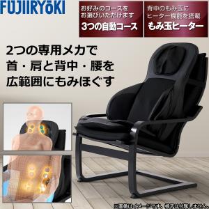 シートマッサージャー TR-S1 フジ医療器 TRADDYS SEAT リモコン付 T21 首 肩 背中 腰 広範囲 お手入れ簡単 フジシートマッサージャー TRS1